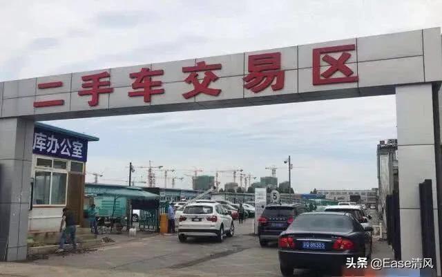 二手车为什么