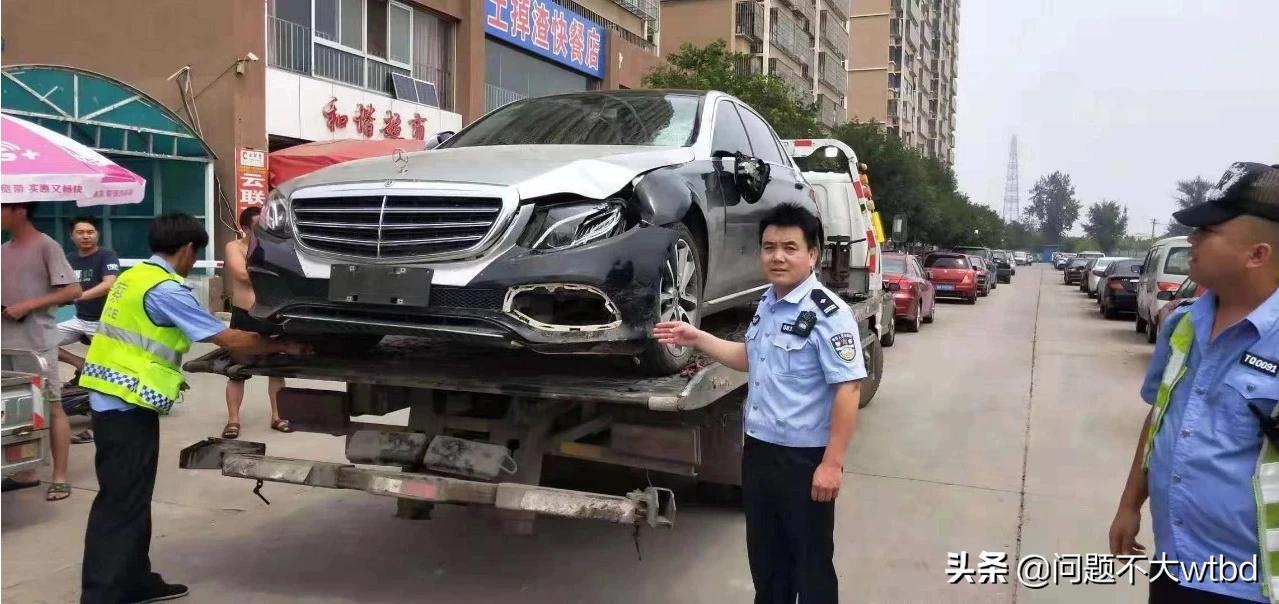 奔驰撞人