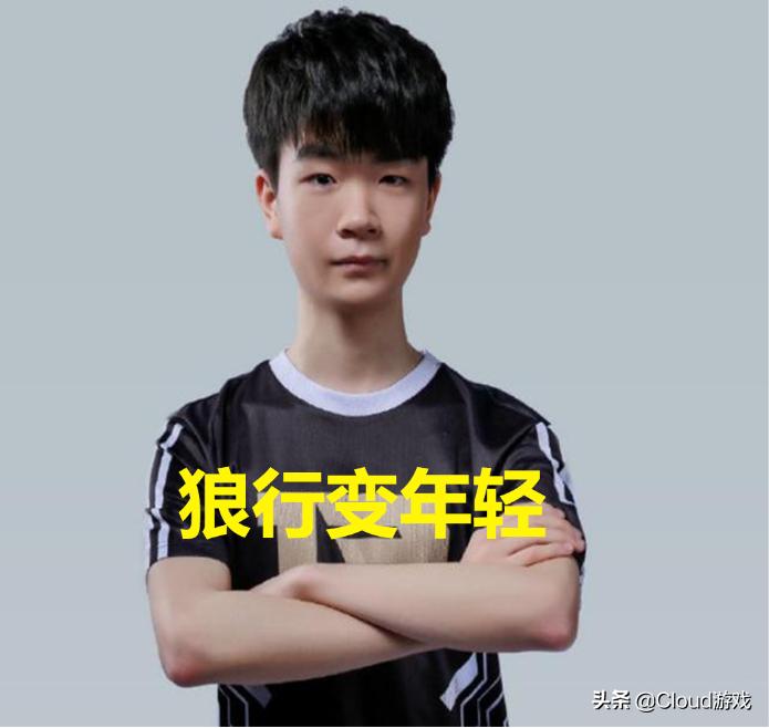 LOL：皇族发表定妆照，“年轻版”选手笑死观众，狼行变AD，小明成教练，你怎么看？