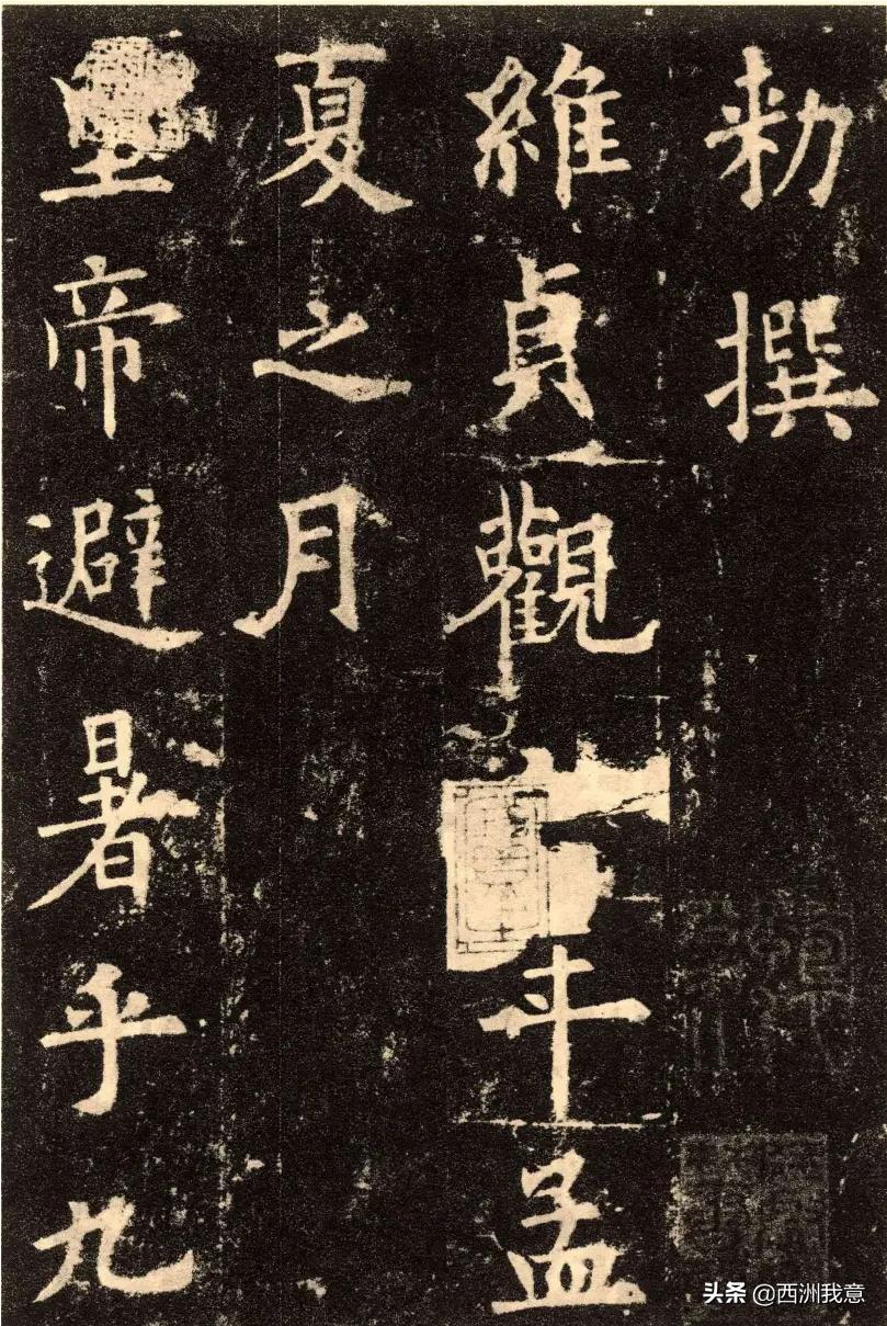 毛笔中的楷书字体
