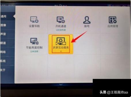 [海信彩电]海信电视怎么样？有什么优点和缺点？