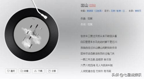 iu最火的歌曲名字抖音？：韩国歌曲抖音最火