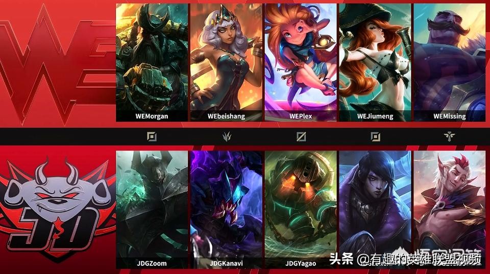 WE上单957,变捞的原因是不是跟EDG厂长一样呢?对此你怎么看?:we957 WE上单957,变捞的原因是不是跟EDG厂长一样呢?对此你怎么看?:we957