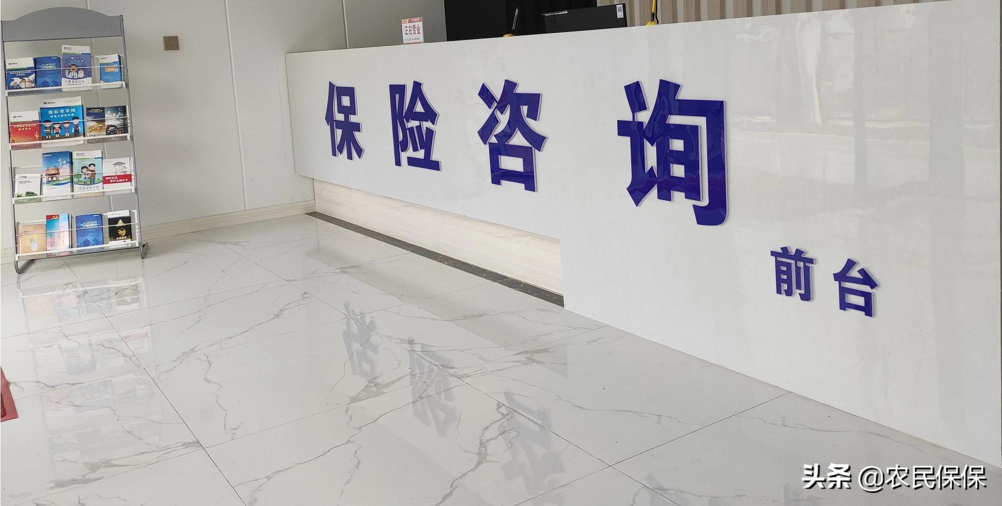 买保险要注意什么细节，买保险要注意什么细节问题
