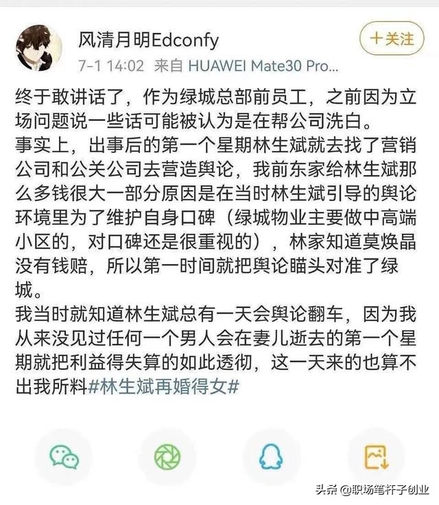 杭州海外生活怎么找，杭州海外生活怎么找工作的