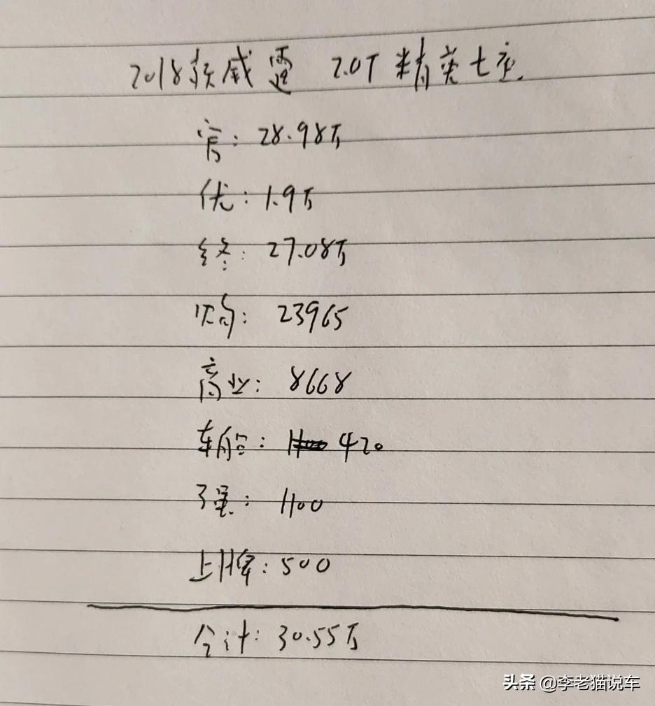 奔驰九座