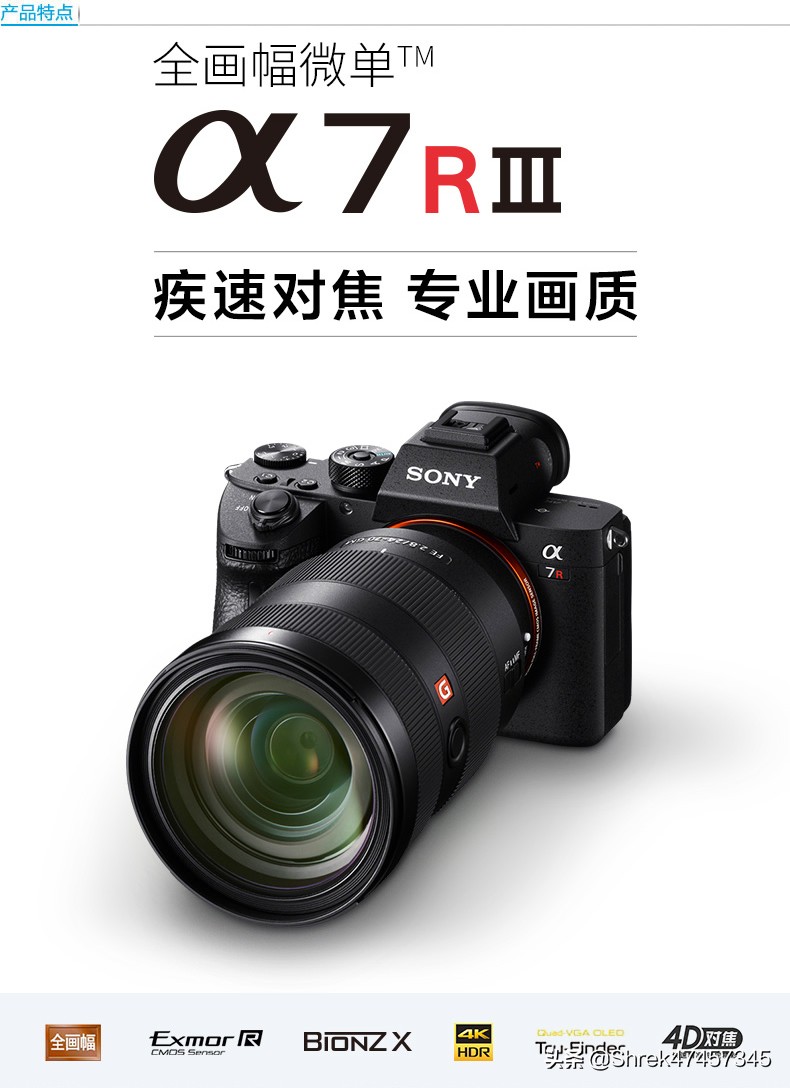 a7r4a7r4上市时间 a7r4a7r4上市时间