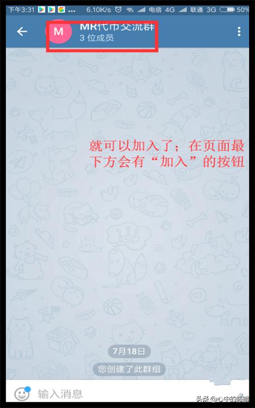 telegram有多少中国人