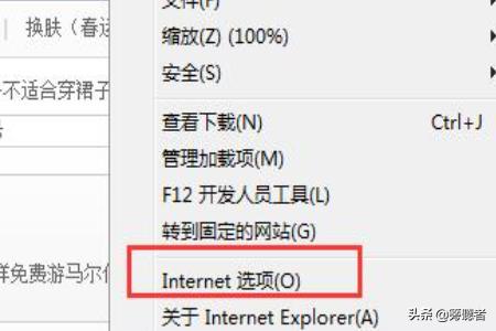 搭建网站安全设置方案
