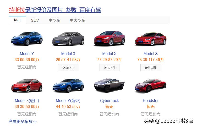特斯拉欧洲销量崩了