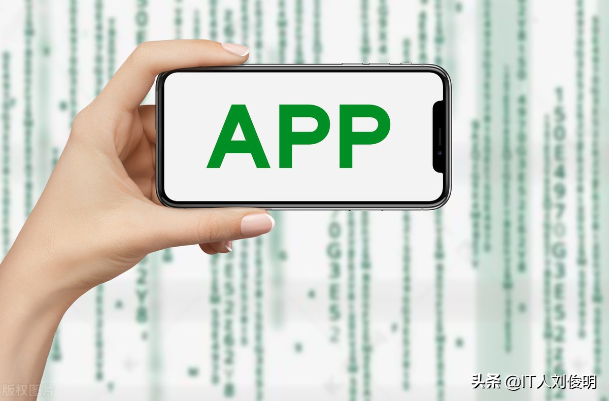 app开发材料费用