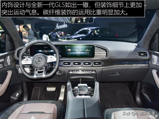 奔驰gls amg