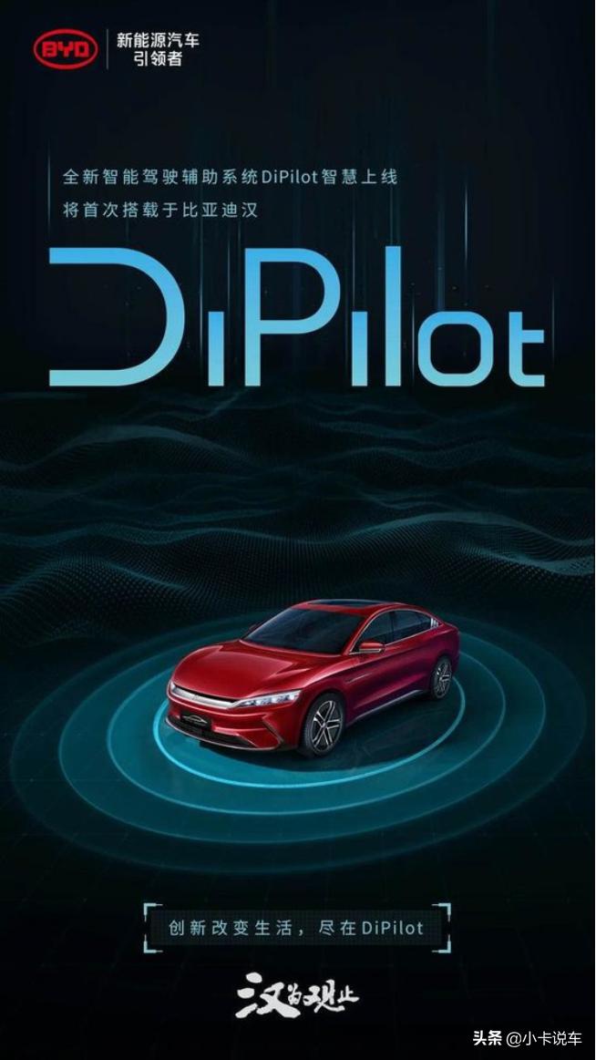 华为汽车品牌是什么？：华为汽车官网首页