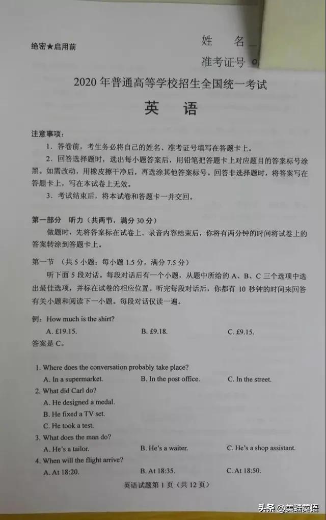 家长投诉英语课少家长投诉补课老师