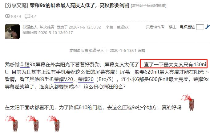 [note10]note10多大尺寸？