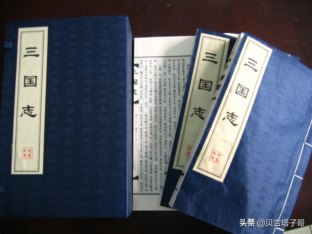 三国历史记书本 （三国历史记书本有哪些）