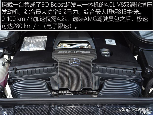 奔驰gls amg