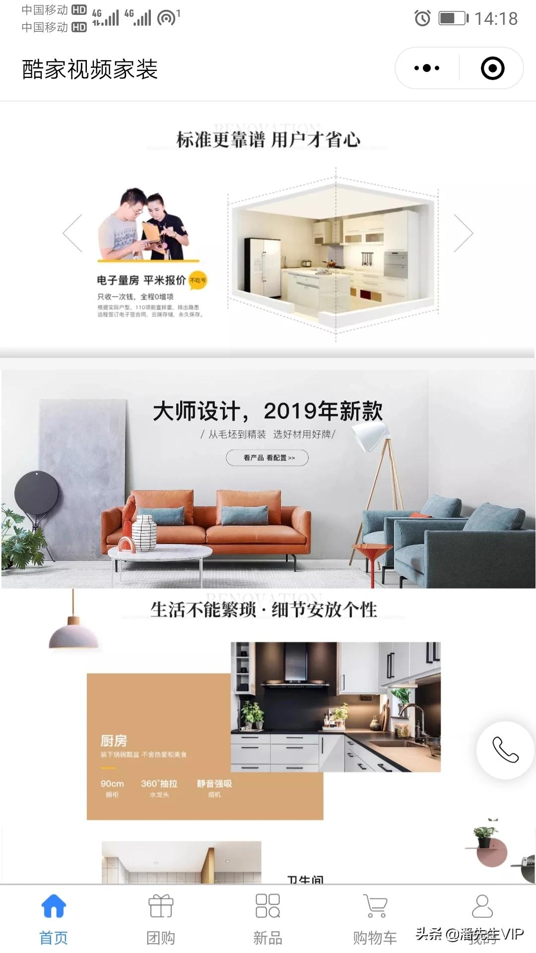 app开发项目案例