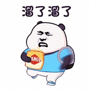 能不能分享一下你们喜欢的表情包?:大家好表情包 能不能分享一下你们喜欢的表情包?:大家好表情包