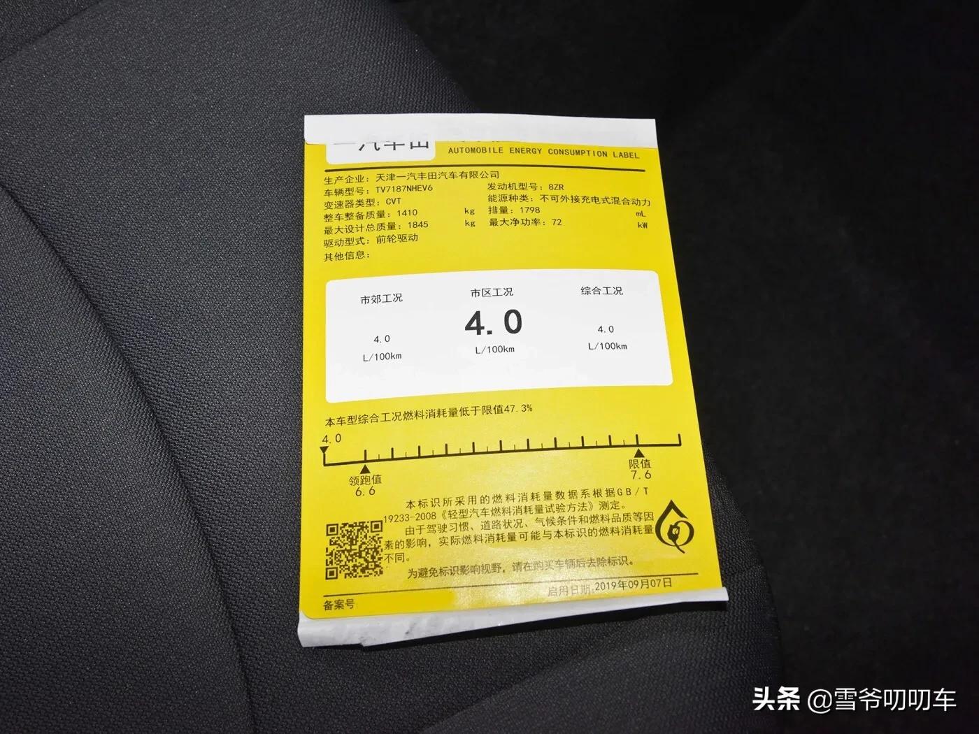 二手油电混用汽车报价,二手油电混用汽车报价及图片