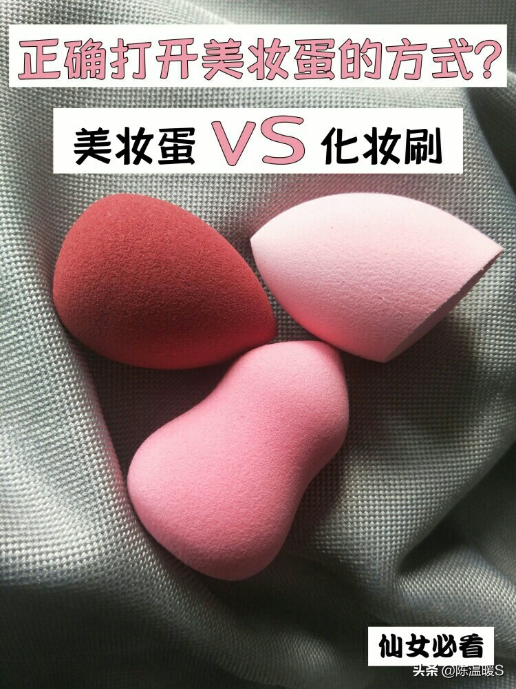 鲜女美妆清洁好物
