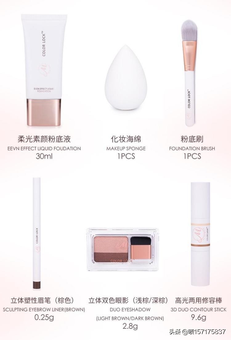 化妆教学新手技巧
