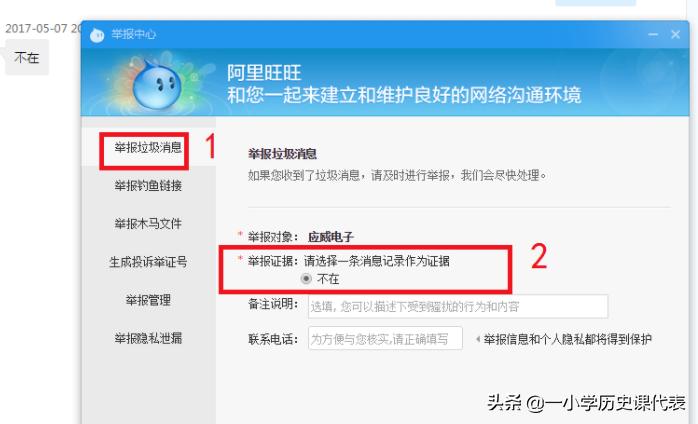 啊里旺旺卖家（阿里旺旺卖家版与千牛有什么区别？）