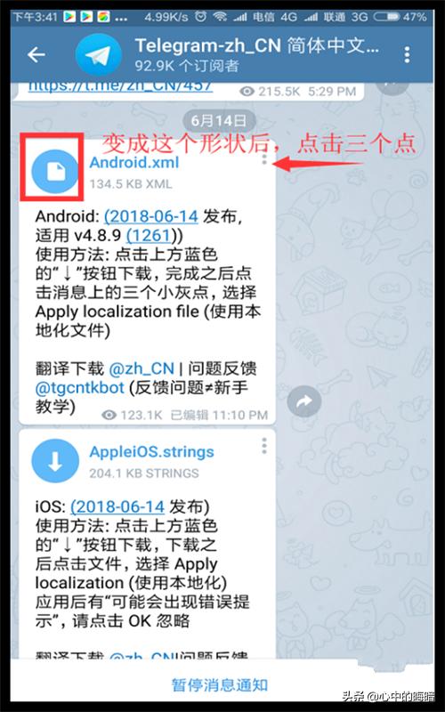 telegram有多少中国人 telegram有多少中国人
