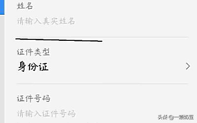 陕西健康码和西安一码通区别？