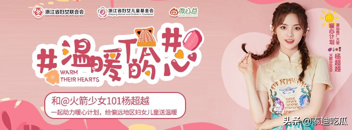 浙江app线上开发推广