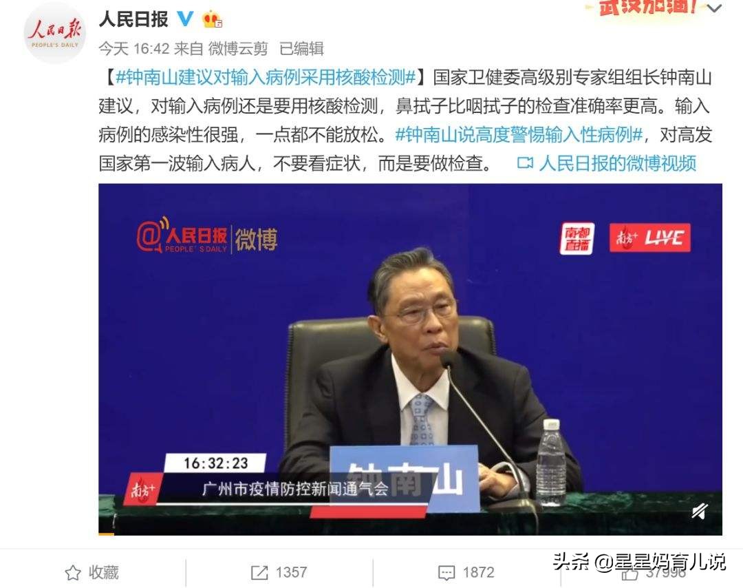 成都人在海外生活，成都人在海外生活怎么样