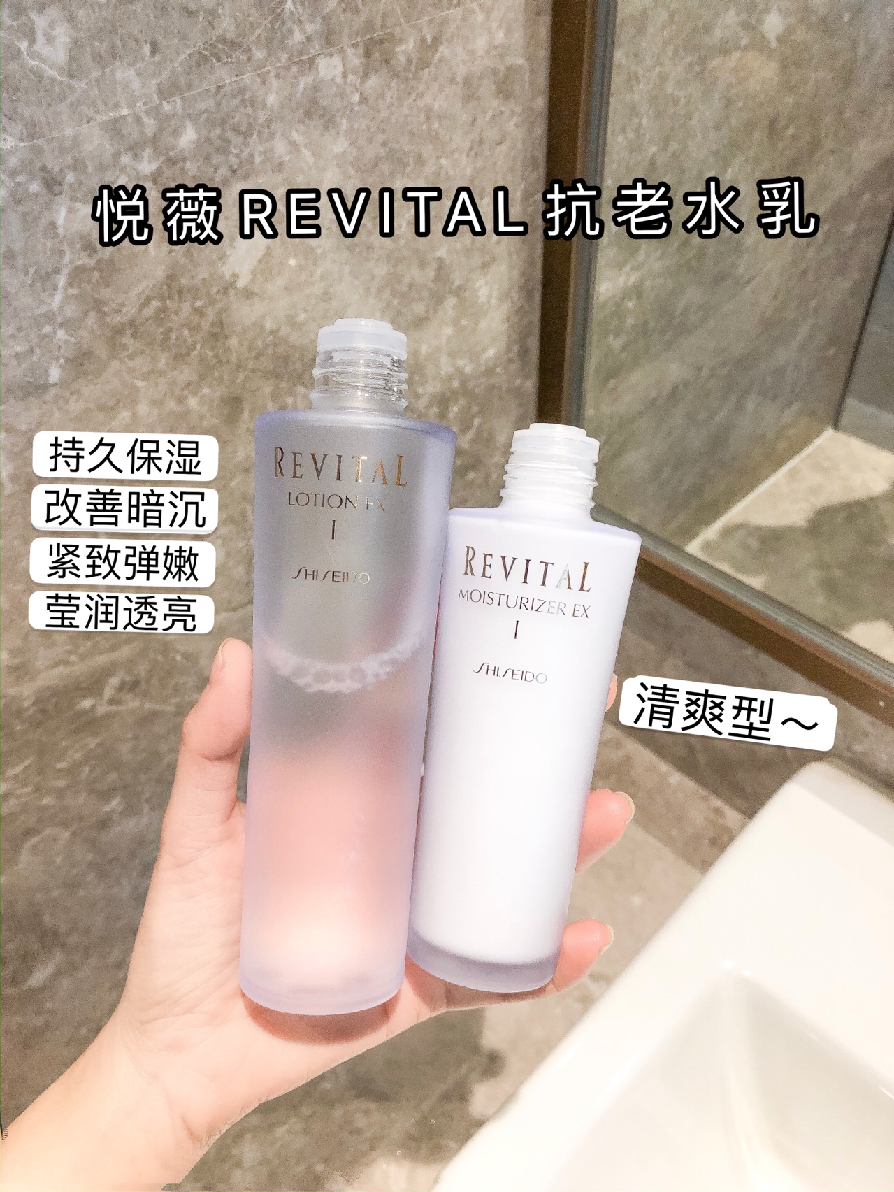 日本水乳美妆好物推荐图
