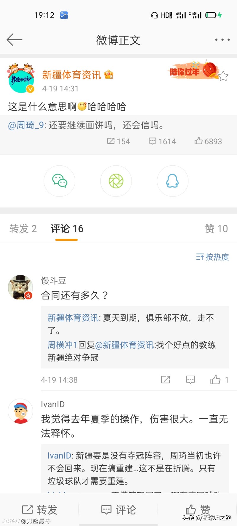 新疆留学生在海外生活政策，新疆留学生在海外生活政策有哪些