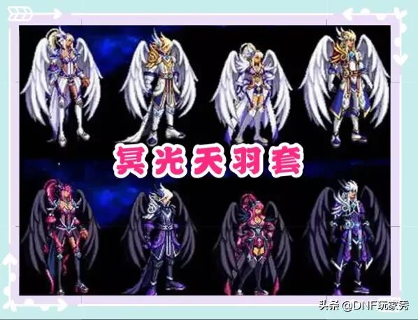 dnf天6刷图有什么特效？