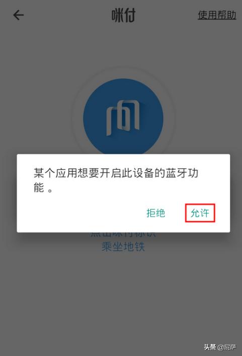 怎么样在南宁市坐地铁