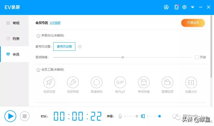 电脑免费录屏软件电脑免费录屏软件不限时长有哪些