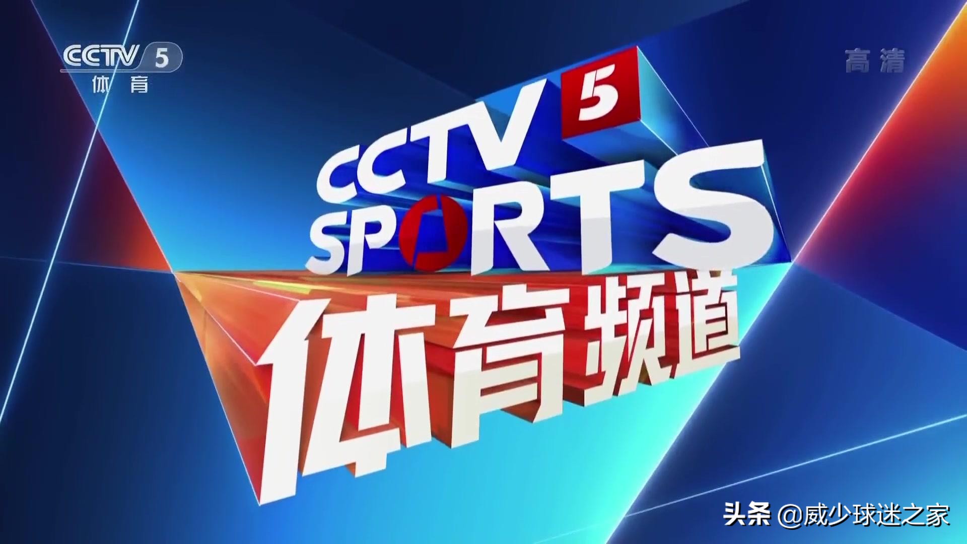 cba直播赛事安排（cba2021-2022赛程表什么平台转播？）