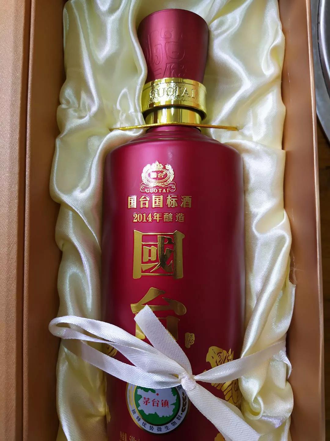 习酒金钻金钻酒属于什么档次