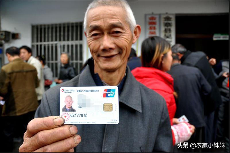 农村每年交200元养老保险，农村每年交200元养老保险,到60岁能拿多少钱