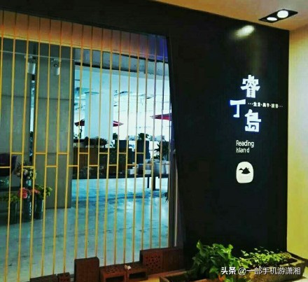 济南市哪个书店最大