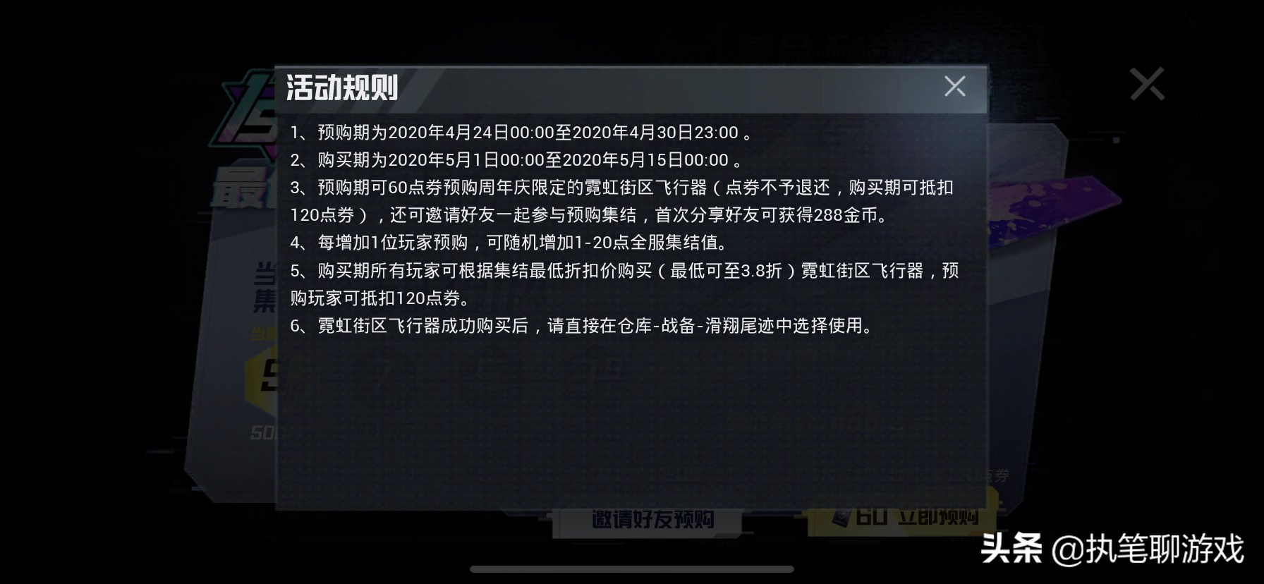 怎么购买纸飞机高级版 怎么购买纸飞机高级版