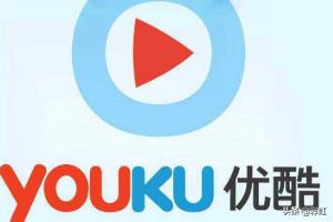 优酷pc优酷pc客户端入口