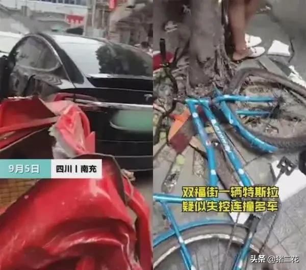 特斯拉隐瞒车祸数据