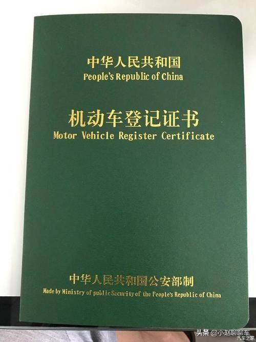 本地二手车交易需要提档吗，本地二手车交易需要提档吗现在