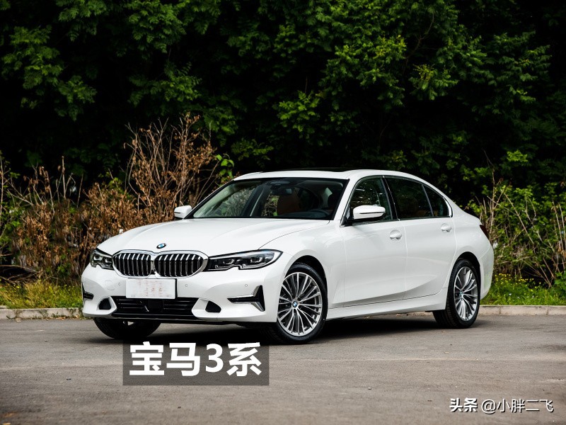 汽车宝马5系
