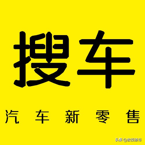 雅阁和沃尔沃