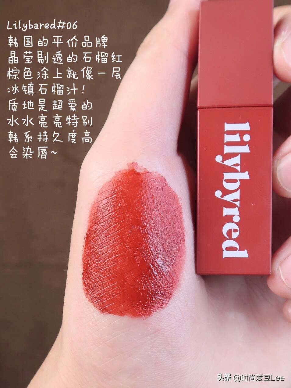 平价美妆好物口红
