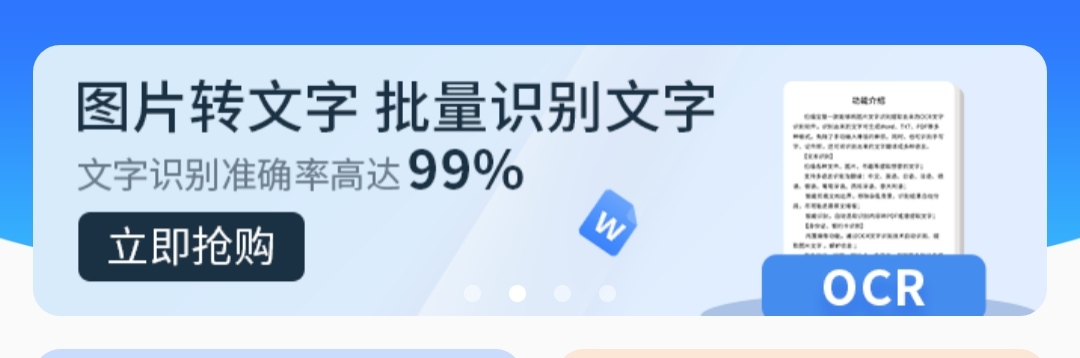 app开发的价值是什么