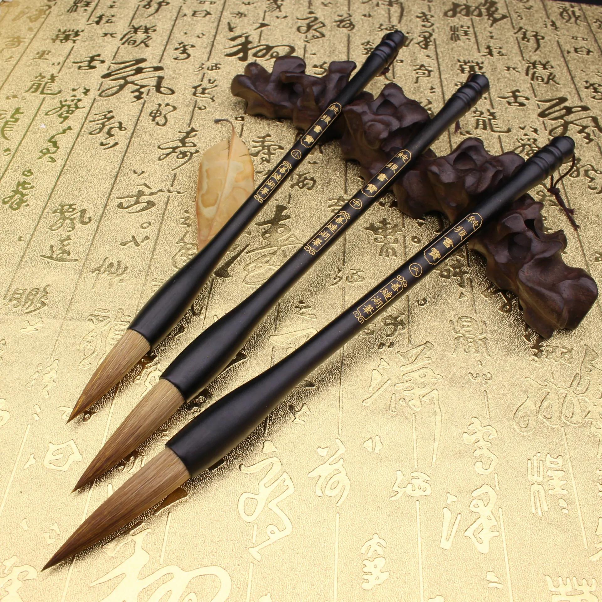草书三大字体
