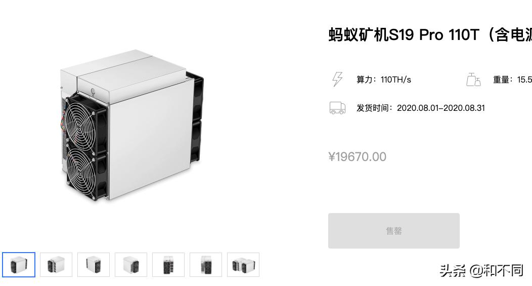 天河2号天河2号超级计算机 天河2号天河2号超级计算机